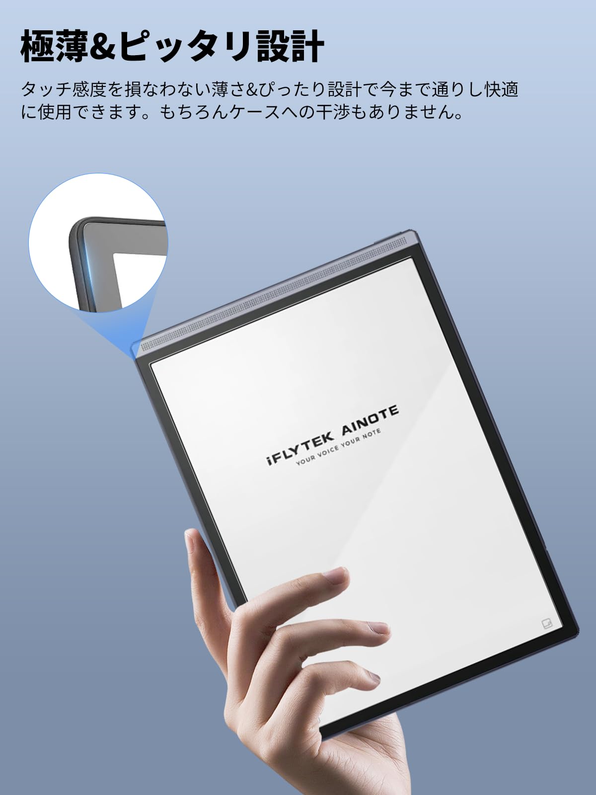 Amazon.co.jp: 【3枚セット】For iFLYTEK AINOTE Air 2 8.2インチ